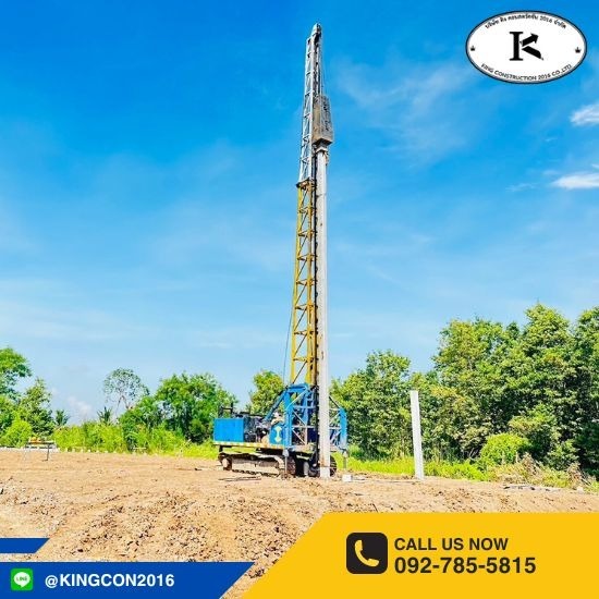 จำหน่ายเสาเข็ม รับตอกปั้นจั่น - คิง คอนสตรัคชั่น  - รับจ้างตอกเสาเข็มด้วยปั้นจั่น