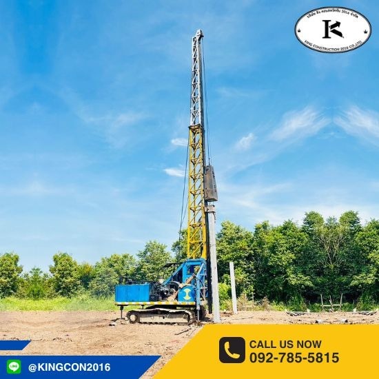 จำหน่ายเสาเข็ม รับตอกปั้นจั่น - คิง คอนสตรัคชั่น  - รับตอกปั้นจั่น ปทุมธานี