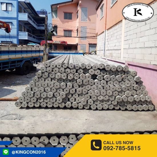 เสาเข็มราคาส่ง หนองจอก รับตอกเสาเข็ม สมุทรปราการ  รับตอกเสาเข็มด้วยแรงคน  เสาเข็มราคาถูก  รับตอกเสาเข็ม ใกล้ฉัน  เสาเข็ม ราคาส่ง  โรงงานผลิตเสาเข็ม 