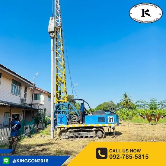 จำหน่ายเสาเข็ม รับตอกปั้นจั่น - คิง คอนสตรัคชั่น  - รับเหมาตอกเสาเข็ม กทม